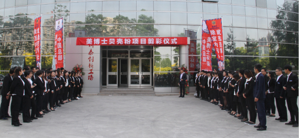 乾港集團 乾港集團