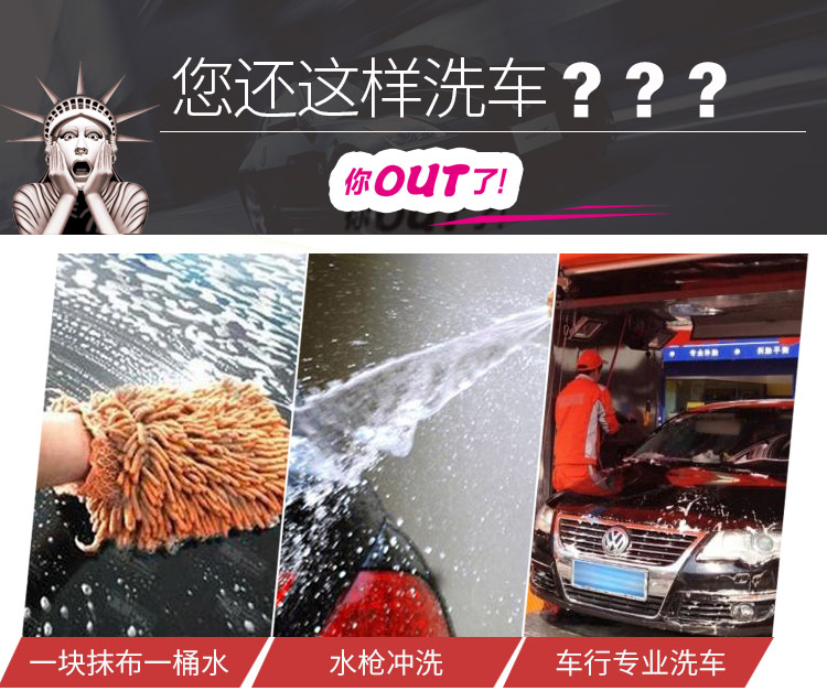 移動(dòng)蒸汽洗車(chē)