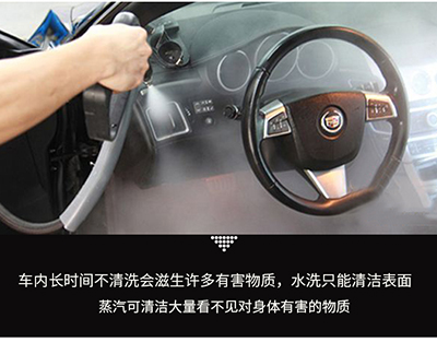 移動(dòng)蒸汽洗車(chē) 移動(dòng)蒸汽洗車(chē)