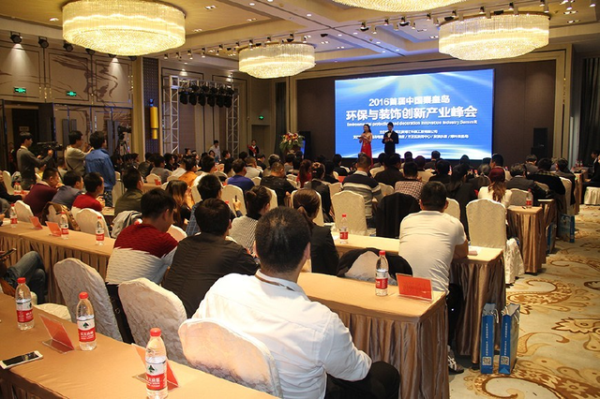 乾港集團 乾港集團