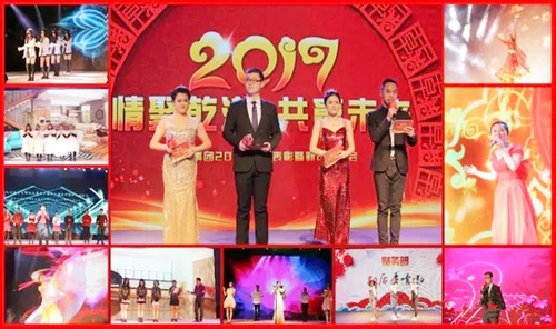 乾港集團 乾港集團