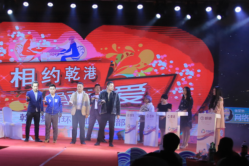 乾港集團 乾港集團