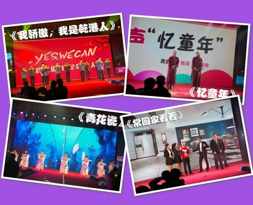 乾港集團 乾港集團