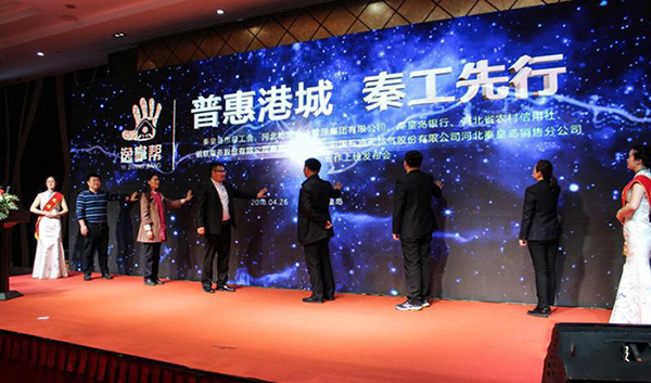 乾港集團 乾港集團