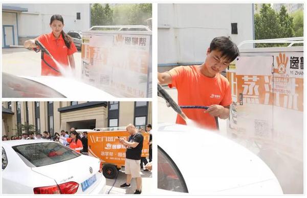 停車(chē)場(chǎng)節水環(huán)保蒸汽洗車(chē)服務(wù)