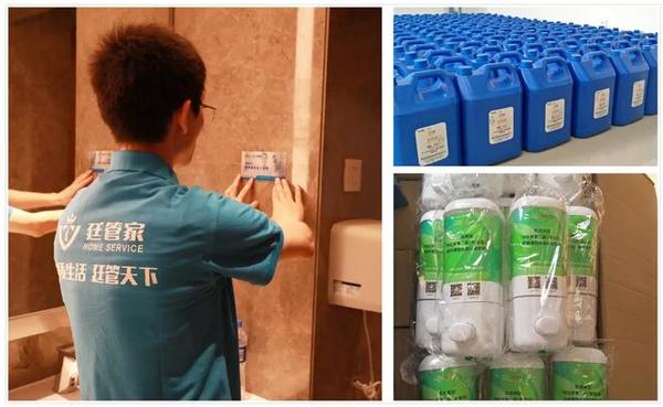 公共衛生間的清潔、日化用品的提供