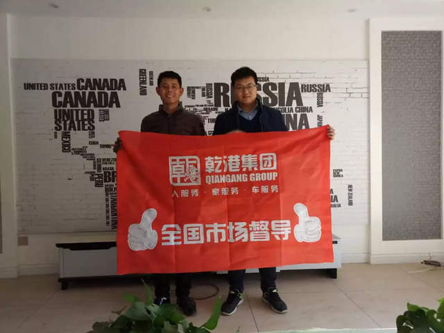 全國市場(chǎng)運營(yíng)部