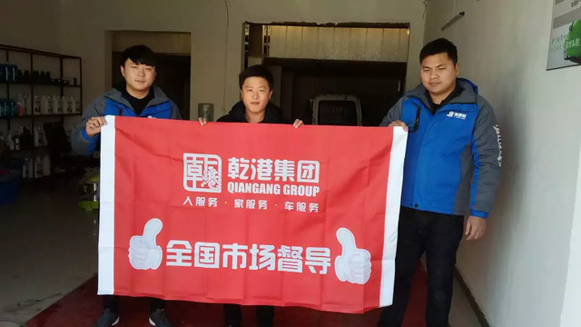 全國市場(chǎng)運營(yíng)部