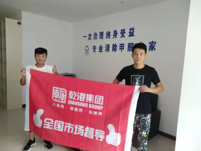 全國市場(chǎng)運營(yíng)部