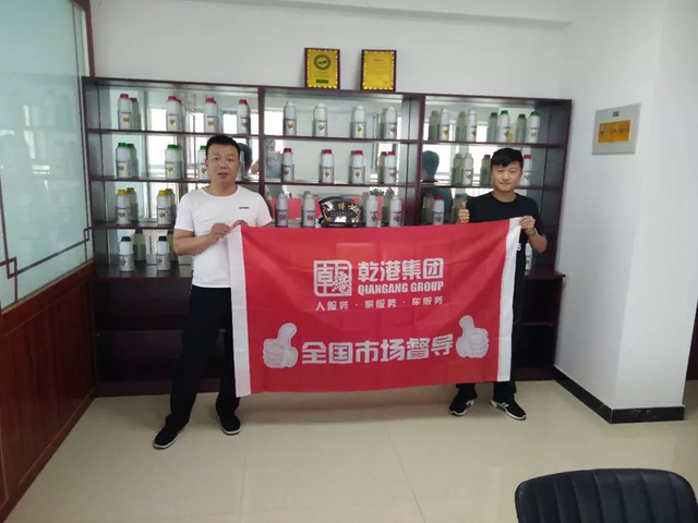 全國市場(chǎng)運營(yíng)部