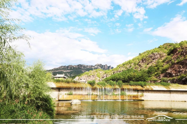 古北水鎮 古北水鎮