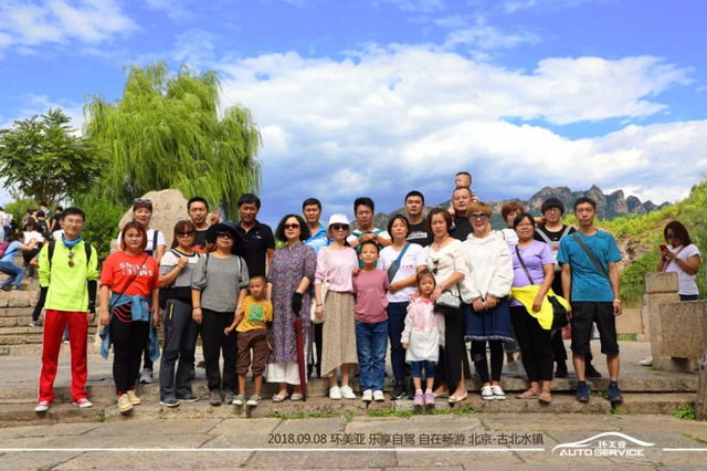 古北水鎮 古北水鎮