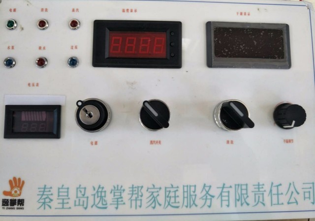 蒸汽洗車(chē)6.0 蒸汽洗車(chē)6.0