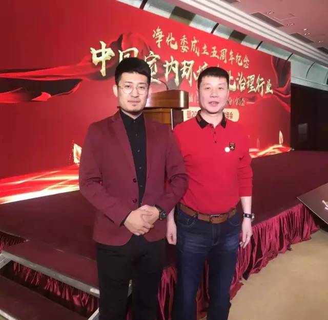 凈化委工作年會(huì ) 凈化委工作年會(huì )