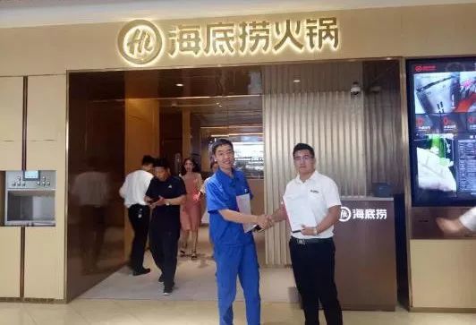 海底撈合作 海底撈合作