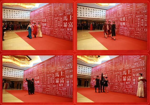 紅毯秀 紅毯秀