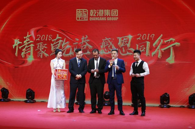 抽獎環(huán)節 抽獎環(huán)節