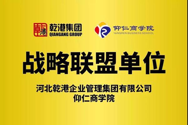 乾港集團,乾港官網(wǎng) 乾港集團,乾港官網(wǎng)