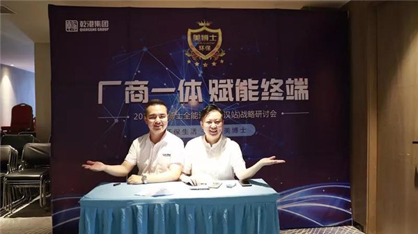 乾港集團,乾港官網(wǎng),乾港網(wǎng)絡(luò ),室內空氣凈化公司 乾港集團,乾港官網(wǎng),乾港網(wǎng)絡(luò ),室內空氣凈化公司