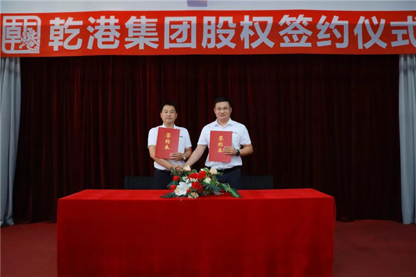 乾港集團,乾港官網(wǎng),乾港網(wǎng)絡(luò ),室內空氣凈化公司 乾港集團,乾港官網(wǎng),乾港網(wǎng)絡(luò ),室內空氣凈化公司