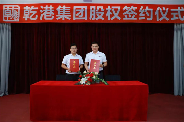 乾港集團,乾港官網(wǎng),乾港網(wǎng)絡(luò ),室內空氣凈化公司 乾港集團,乾港官網(wǎng),乾港網(wǎng)絡(luò ),室內空氣凈化公司