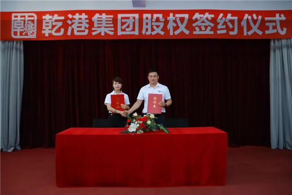 乾港集團,乾港官網(wǎng),乾港網(wǎng)絡(luò ),室內空氣凈化公司 乾港集團,乾港官網(wǎng),乾港網(wǎng)絡(luò ),室內空氣凈化公司