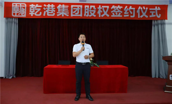 乾港集團,乾港官網(wǎng),乾港網(wǎng)絡(luò ),室內空氣凈化公司 乾港集團,乾港官網(wǎng),乾港網(wǎng)絡(luò ),室內空氣凈化公司