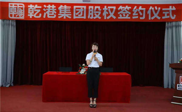 乾港集團,乾港官網(wǎng),乾港網(wǎng)絡(luò ),室內空氣凈化公司 乾港集團,乾港官網(wǎng),乾港網(wǎng)絡(luò ),室內空氣凈化公司